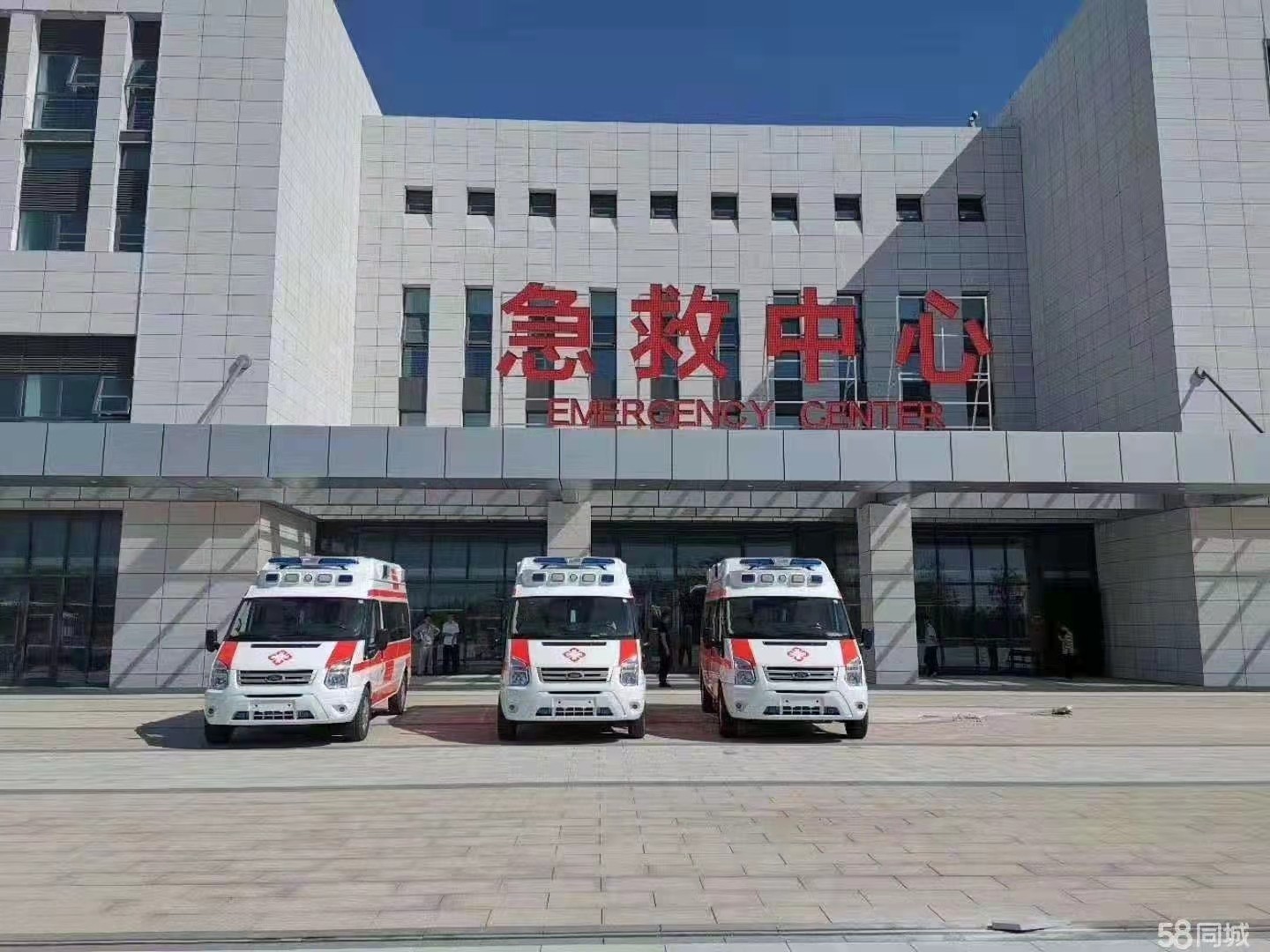 铁岭县妇婴监护型护送